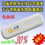����3G������ ˫ģ3G���������� ����������  ��65Ԫ�͹���5�ֿ�