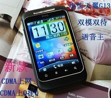 CDMA挂Q G3双模双待N8半智能手机N9 电信天翼G13 语音王JAVA FM
