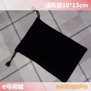 布套 音箱绒布袋 礼品专用链接 拍前看清 拍错不发货不退款