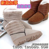 2012新款秋冬雪地靴 厚毛毛绒棉鞋防滑底平跟短靴子女鞋子