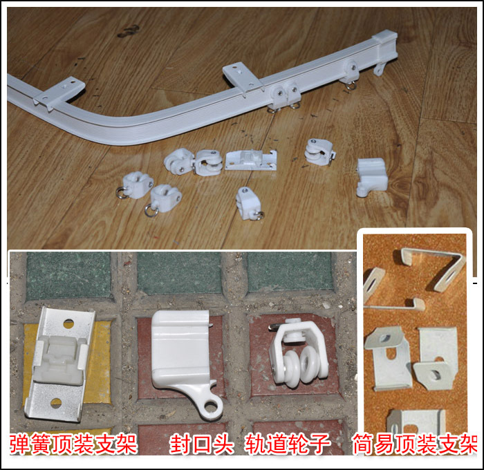 (多省包邮)弯轨道-纳米塑胶装饰轨道 窗帘轨道/滑轨道 窗帘软轨道|msdalam kategori rumah Fabrik, Langsir dan aksesori langsir, aksesori aksesori, trek langsir - dari Buy2taobao.com untuk memberikan perkhidmatan ejen Taobao profesional membeli