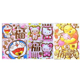  淡彩卡通红包学生红封员工利事封新年红包烫金红封3枚装小号