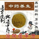 益寿强身补肾五味子生精壮阳男性<span class=H>保健</span><span class=H>品</span> 阳痿早泄<span class=H>滋补</span>男女共用