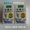 上下架计划:甘草片100片/瓶(原复 方甘草片)三九生物药房正品食字号 10瓶包邮