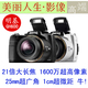 长焦数码相机 小单反 明基GH600 21倍长焦 全景 高清  行货联保