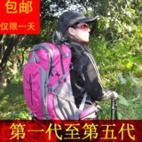 <span class=H>户外</span>登山包 旅行包 双肩背包 <span class=H>户外</span><span class=H>用品</span>40L-50L特价