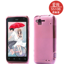 ��ʱ�ؼ� ��ѤHtc S510b�ֻ��� G19 �ֻ��� Rhyme/���� ������
