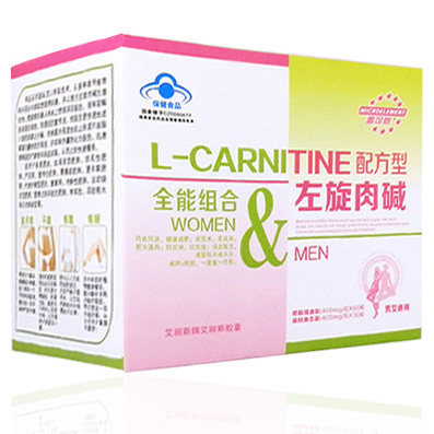 减肥药销量排行榜第10名