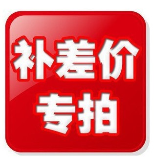 单片机差价链接 差价单片机开发板电子制作特价疯狂促销在类目 3C数码配件, 电子元器件市场, IC集成电路/电机, 单片机/开发板/学习板中 - 来自Buy2taobao.com提供专业的淘宝代购服务