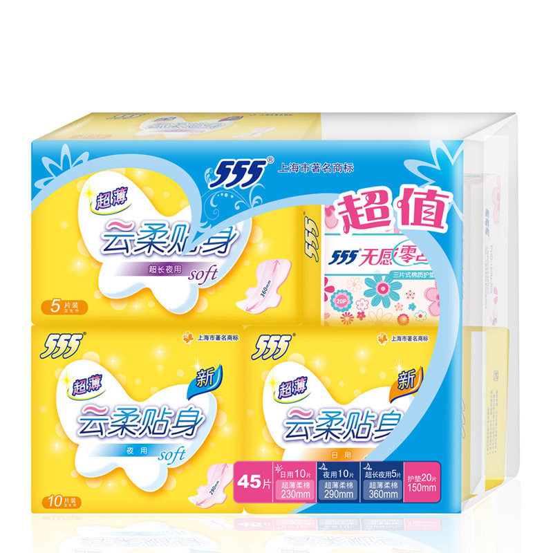 【天猫超市】555卫生巾 超薄棉质全明星组合45片套装 日夜组合装