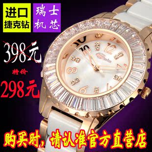  假一赔三正品陶瓷女表时尚流行潮表珍珠镶钻水钻表女士手表时装表
