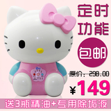 浩奇商城 正品hellokitty 超声波加湿器静音迷你包邮特价HQ-601C
