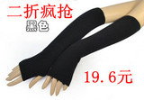 山羊绒线 露指 长<span class=H>手套</span> 女冬季 <span class=H>保暖</span>毛线 手臂套 袖套 特价促销