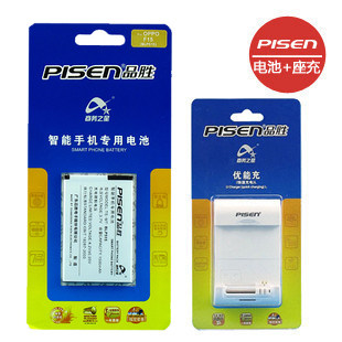 品胜原装 BLP515 <span class=H>OPPO</span> T703电池 <span class=H>X</span><span class=H>903</span> 手机电池 T15 F15电池+座充