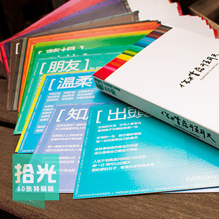 韩国原创糖果<em>色</em>创意卡片送男生<em>女生</em> 纪念<em>五月</em>