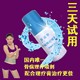 包邮 三天试用 治疗腰间盘突出 骨刺 坐骨神经痛理疗喷剂
