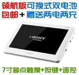 跳楼价 正品X9000 7寸高清MP4触摸屏MP5播放器 双电池8G 送礼包邮