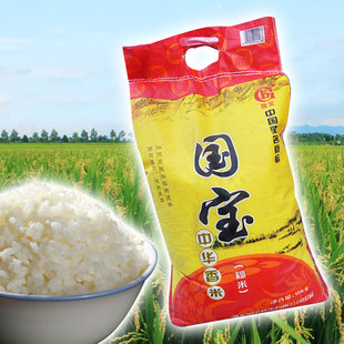  10kg国宝 中华香米 籼米 稻米 优质大米13年2月3产(武汉满百包邮