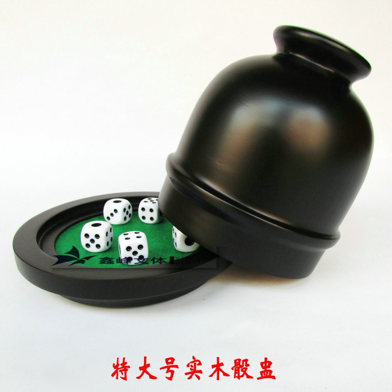 Outsize solid wood Dice cup Size Dedicated Dice cup Sieve cup Resort Dedicated Sic Boin the Sports/Yoga/Fitness/Fans supplies , Mahjong/Chess/Puzzle , Sieve cup category - from Buy2taobao.com to provide professional Taobao agent buy service