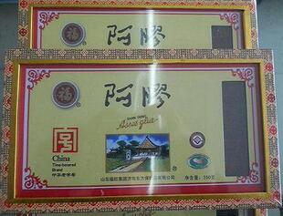  食字号 福牌阿胶块 250克 289元