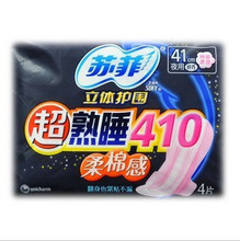 ���ʹ��������շ����廤Χ����ҹ�ó���˯410mm ��4Ƭװ