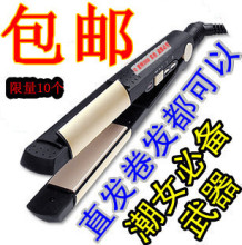 ����Babylissͬ��jinding����ֱ������һ�ѽ��а� �����̷���