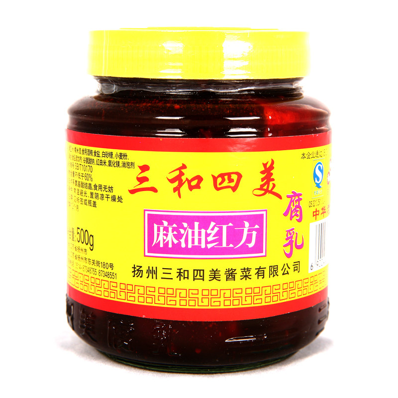 【天猫超市】三和四美麻油红方腐乳 调味品佐餐 扬州特产 500g/瓶
