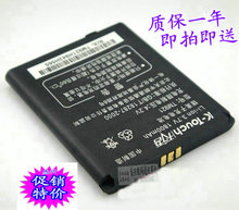 ���� -Touch����TM921 B920 B922 A990 A932 A936ԭװ��� ���