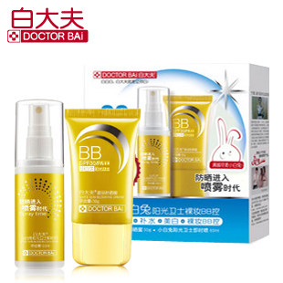 白大夫<span class=H>防晒</span><span class=H>霜</span>spf30<span class=H>防晒</span>喷雾 包邮正品 <span class=H>防晒</span>美白 隔离防水 母亲节_价格：68元