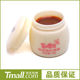 台湾芙儿宝贝天然精油皮皮爽特效护理膏 不含抗生素激素