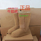 http://img04.taobaocdn.com/bao/uploaded/i4/T1ootTXgxmXXaFlyw9_103714.jpg_b.jpg