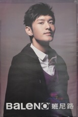 Пиджак, Костюм Скидки подлинной Балено мужская