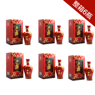 【整箱价，共6瓶】 精酿一品西凤酒52度500ml   西凤酒畅销单品