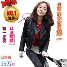肩章唯一正品 春装新款 韩版机车夹克 短款修身小皮衣女装外套
