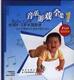 东方爱婴启蒙课程-音乐游戏全集--7CD+指导书