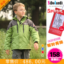 斯博兰帝715现五折198新款儿童秋冬棉服外套防雨冲锋衣滑雪服防风