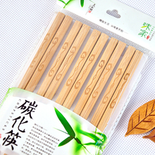 味家(vekoo)正品 碳化烙印筷筷子无漆无蜡 100%全竹筷 假一罚万