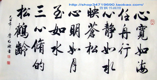 古董\/邮币\/字画\/收藏国画书法\/文房四宝\/篆刻书