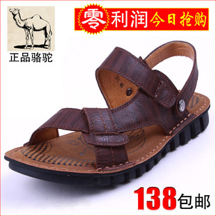  经典骆驼正品 真皮男士凉鞋 罗马款皮凉拖鞋男套趾沙滩凉鞋清仓款