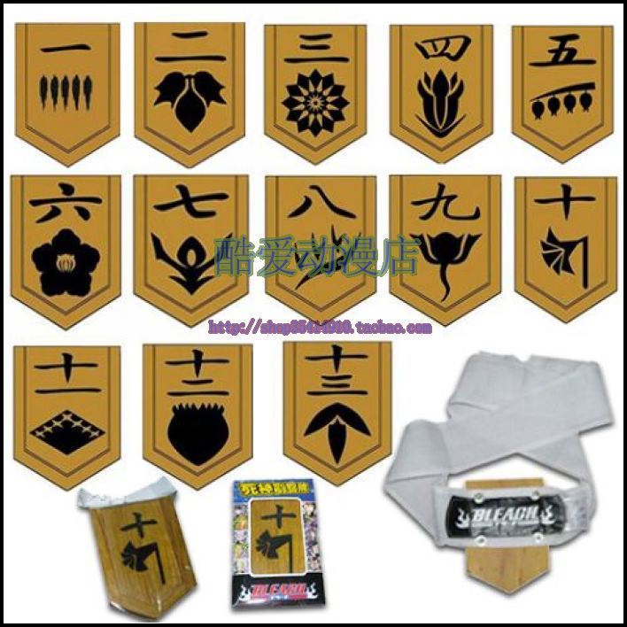 Cheap sell crazy Death Vice-captain Adjutant Captain's Deputy/Team armband /COS Boardin the Play mode/Anime/Periphery/cos/Board games , Cosplay Apparel/Props/Service , COSPLAY Fitting/Props/Doll clothes category - from Buy2taobao.com to provide professional Taobao agent buy service