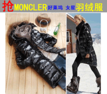 好莱坞明星同款MONCLER正品女士时尚羽绒外套羽绒服