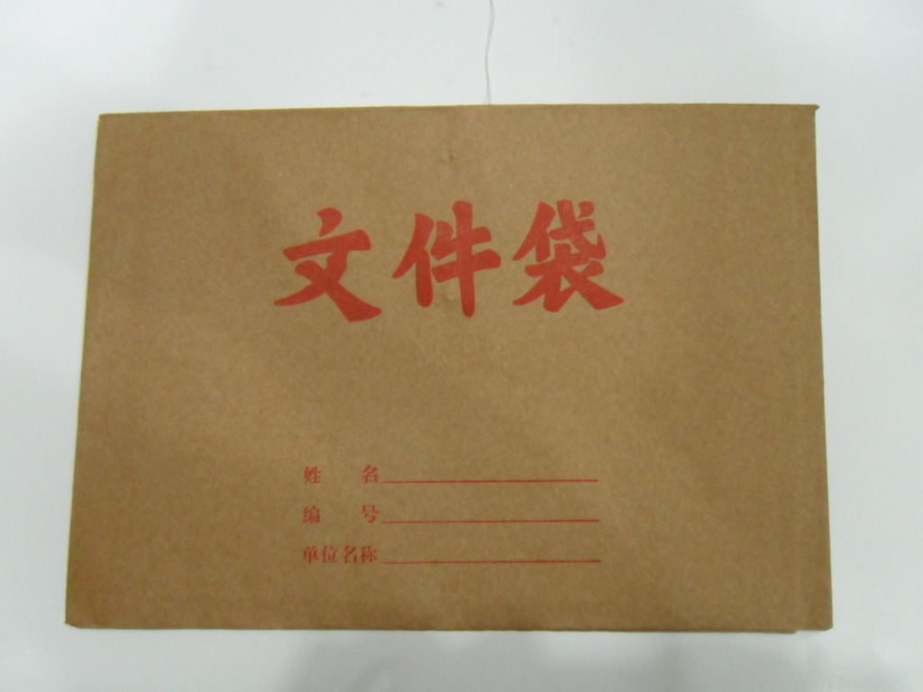 进口牛皮纸文件袋 300g/档案袋/缠绳袋在类目 电子词典/电纸书/文化用品, 收纳/陈列用品, 档案袋中 - 来自Buy2taobao.com提供专业的淘宝代购服务