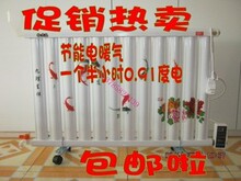 ����ˮ��ů��Ƭ ��ů��ɢ���������¿ص��Ȱ� ů��Ƭ���Ȱ����ȹ�