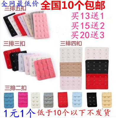 <em>10</em>个包邮内衣后背延长<em>扣文胸</em>加长扣三排二扣