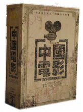 木盒精装DVD 红色 中国电影百年 经典老电影珍藏 27碟 包快递包邮