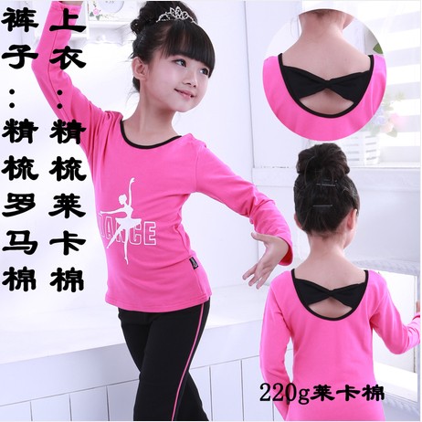 儿童舞蹈服秋季练功服女童长袖少儿拉丁舞广场舞中国舞跳舞衣服棉
