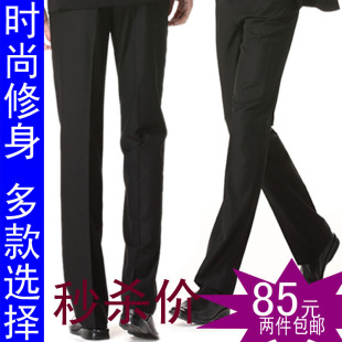  时尚修身 G深灰/黑色商务修身西裤 免烫商务职业 多款选择