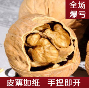 新疆特产阿克苏纸皮核桃新货薄皮核桃生核桃大核桃 回馈老顾