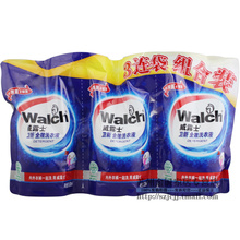 正品 威露士卫新全效洗衣液 3袋补充装 500ML*3