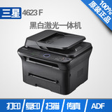 taobao english 6888341069